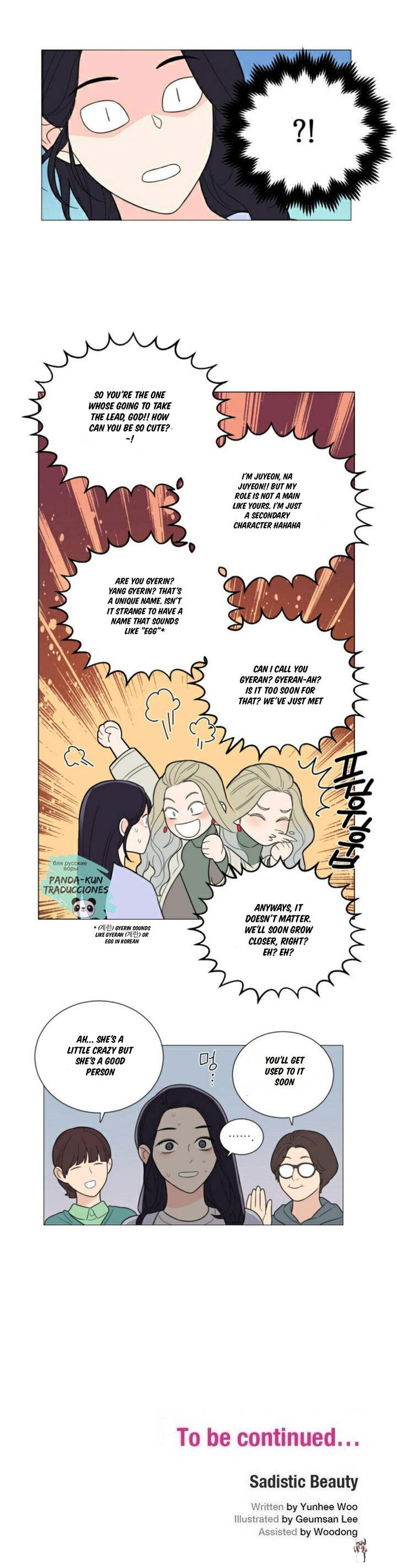 Sadistic Beauty Sadistic Beauty Chapter 115 - Page 13