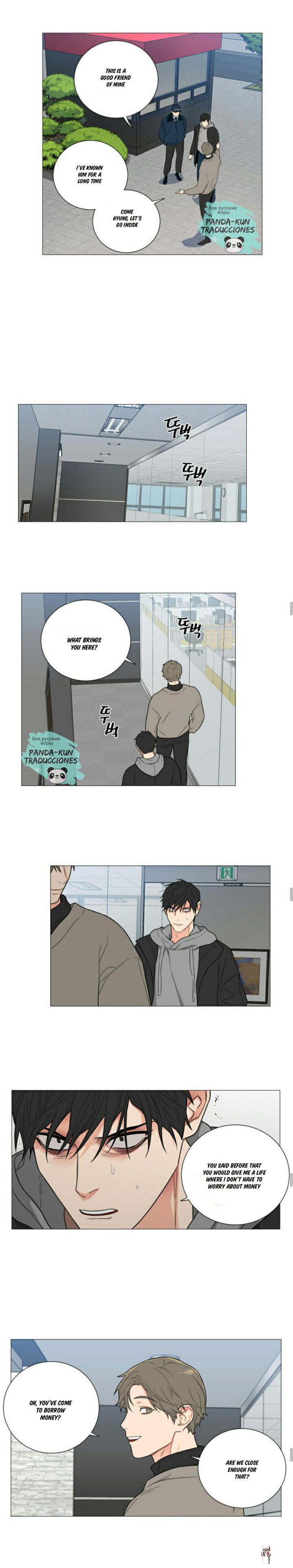 Sadistic Beauty Sadistic Beauty Chapter 116 - Page 10