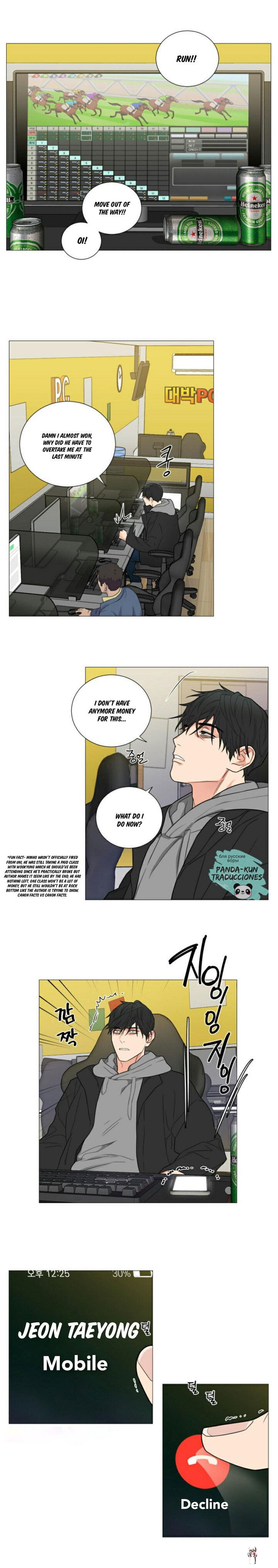 Sadistic Beauty Sadistic Beauty Chapter 116 - Page 2