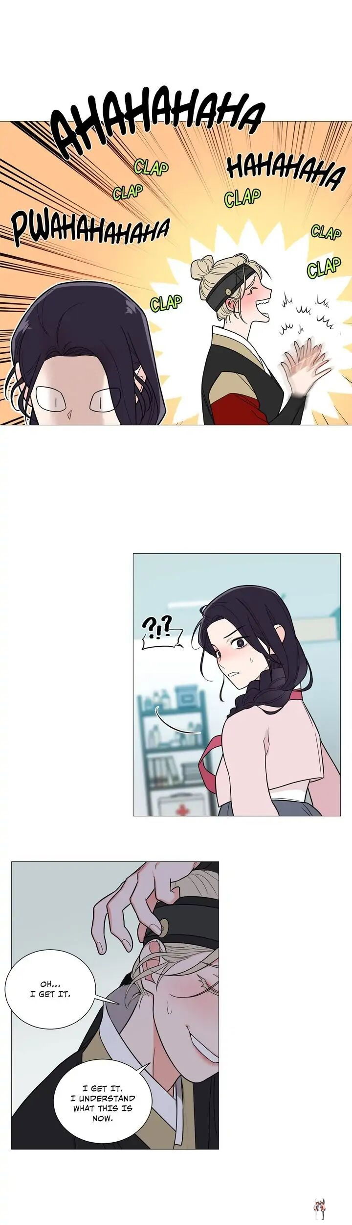 Sadistic Beauty Sadistic Beauty Chapter 121 - Page 17 Sadistic Beauty Sadistic Beauty Chapter 121 - Page 17