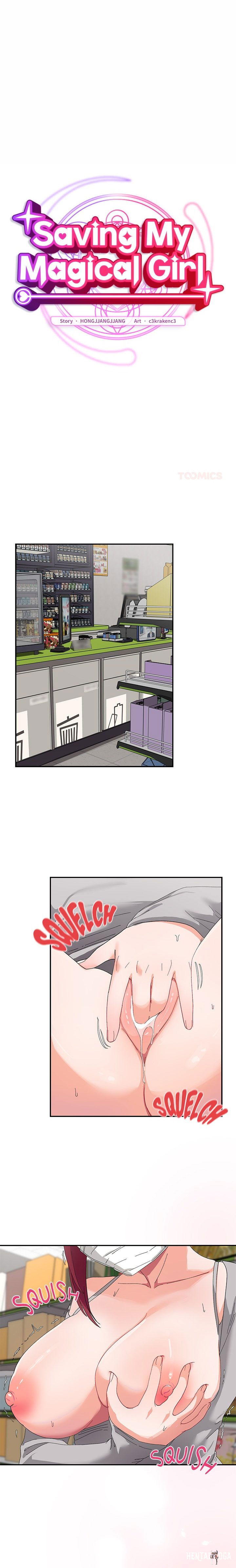 Saving My Magical Girl Saving My Magical Girl Chapter 9 - صفحة 1