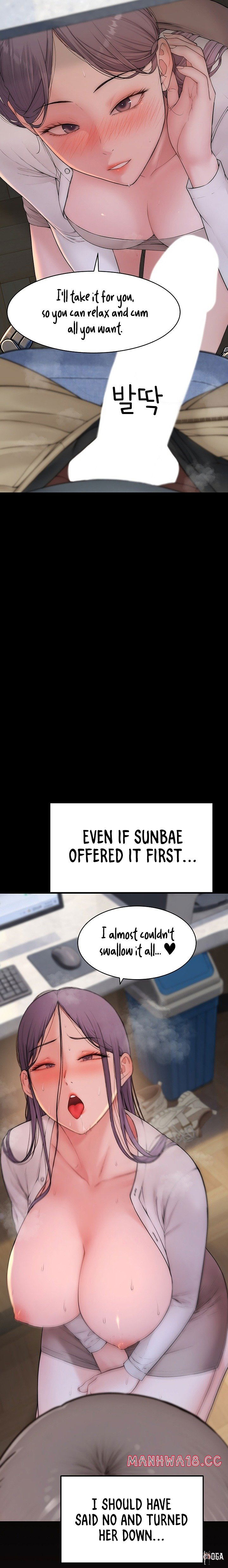 Scumbag Scumbag Chapter 20 - Page 13