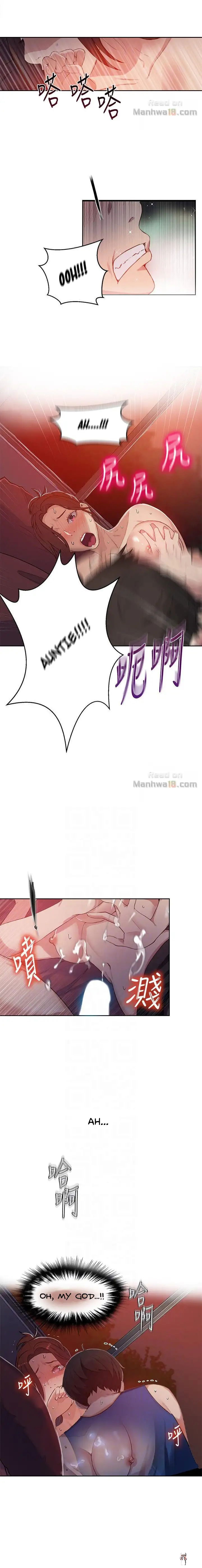 Secret Class Secret Class Chapter 5 - Page 10