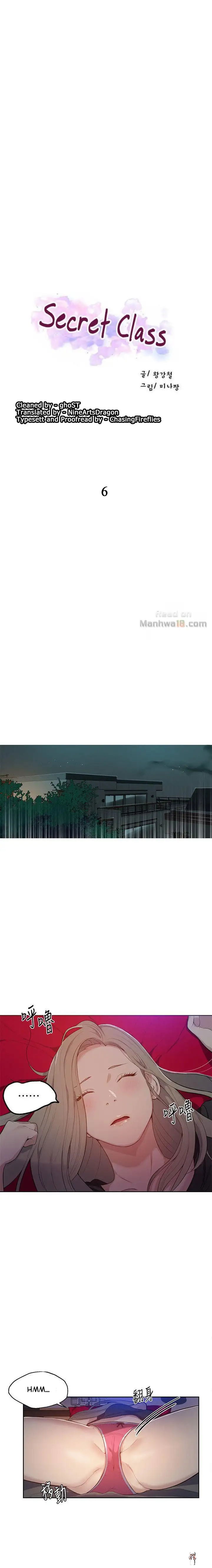 Secret Class Secret Class Chapter 6 - Page 2