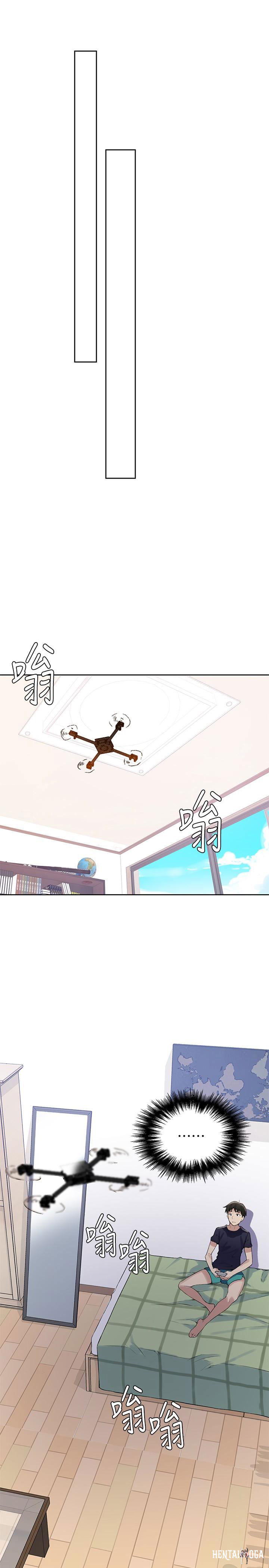 Secret Class Secret Class Chapter 21 - Page 20