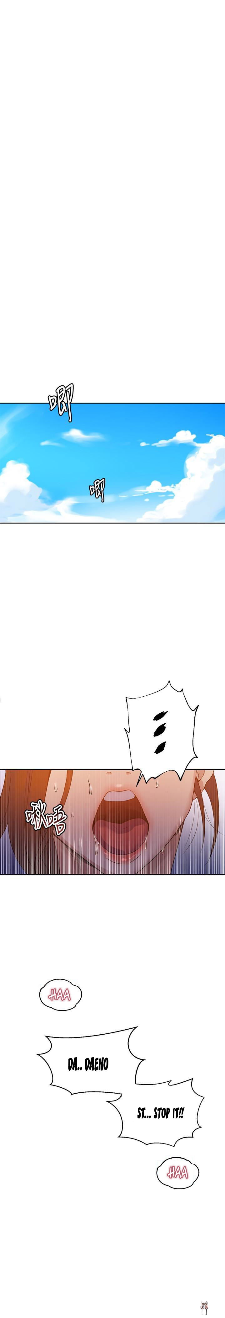 Secret Class Secret Class Chapter 21 - Page 3