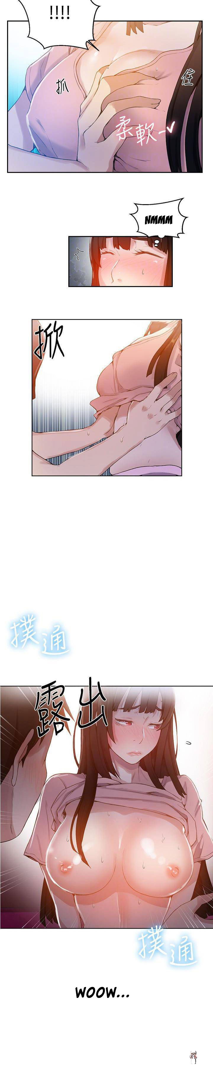 Secret Class Secret Class Chapter 22 - Page 15