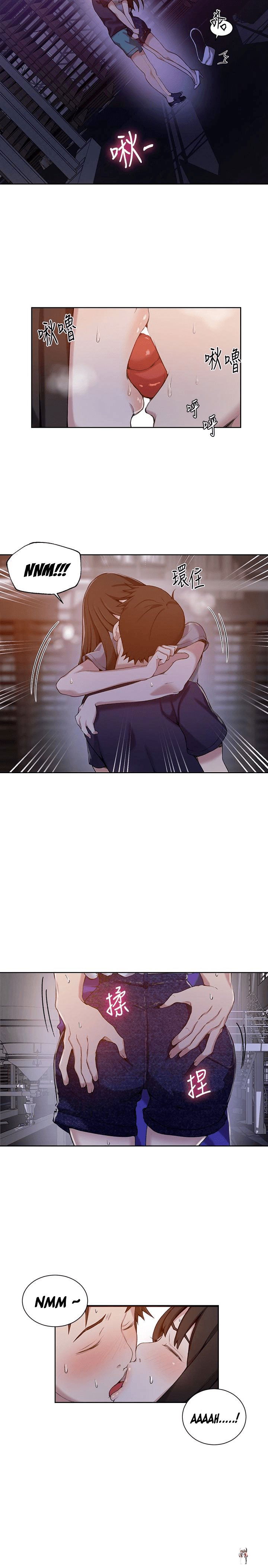 Secret Class Secret Class Chapter 26 - Page 21