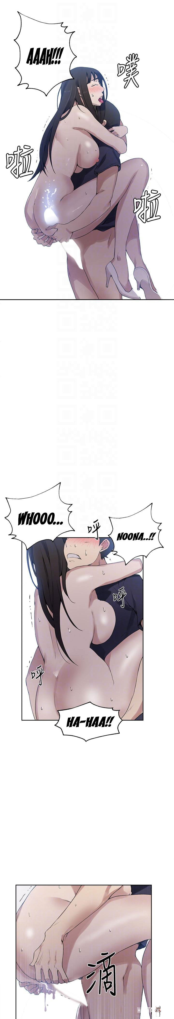 Secret Class Secret Class Chapter 28 - Page 18