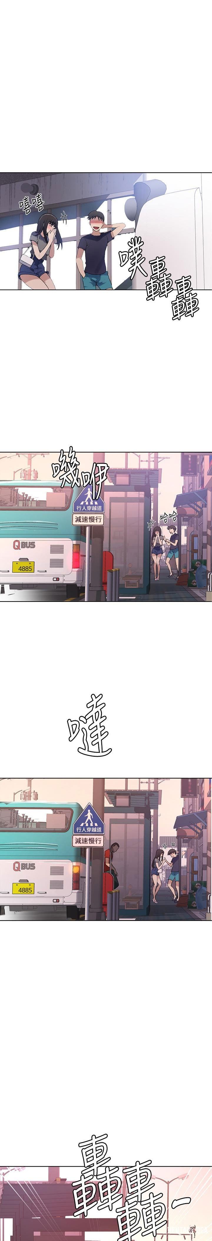 Secret Class Secret Class Chapter 28 - Page 24