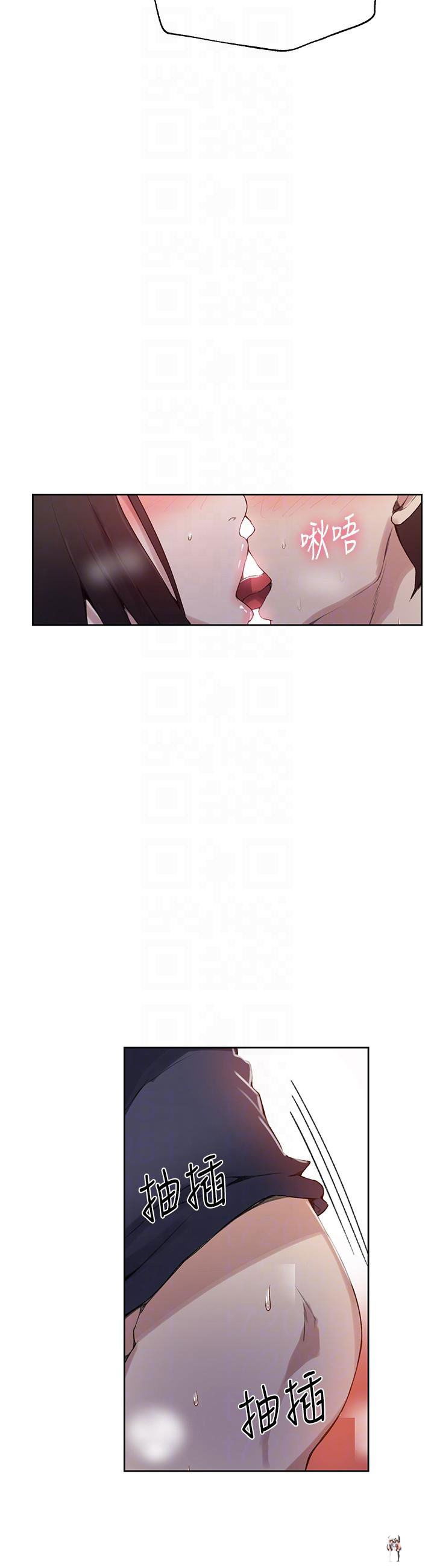 Secret Class Secret Class Chapter 28 - Page 6