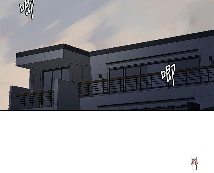 Secret Class Secret Class Chapter 29 - Page 19