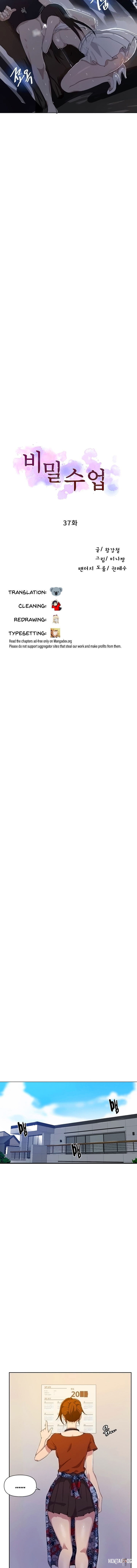 Secret Class Secret Class Chapter 37 - Page 2