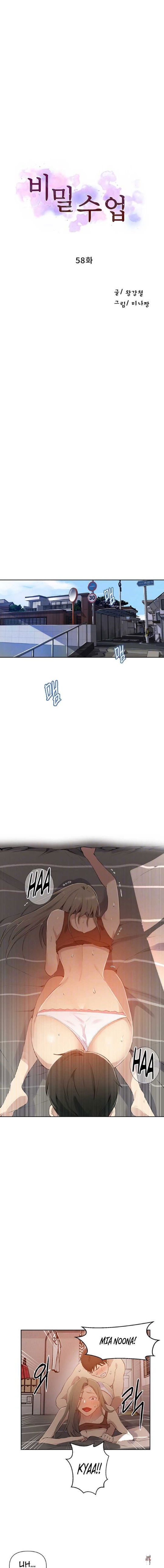 Secret Class Secret Class Chapter 58 - Page 2 Secret Class Secret Class Chapter 58 - Page 2