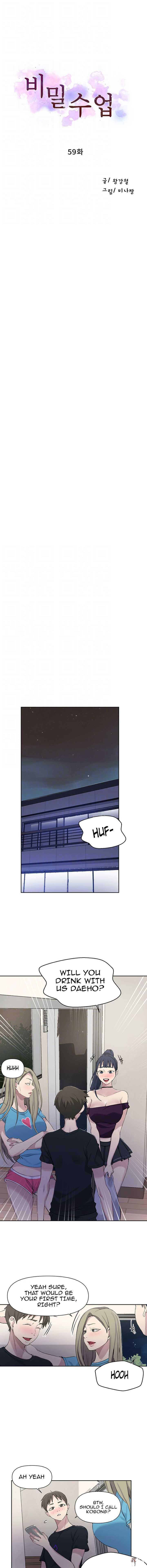 Secret Class Secret Class Chapter 59 - Page 2