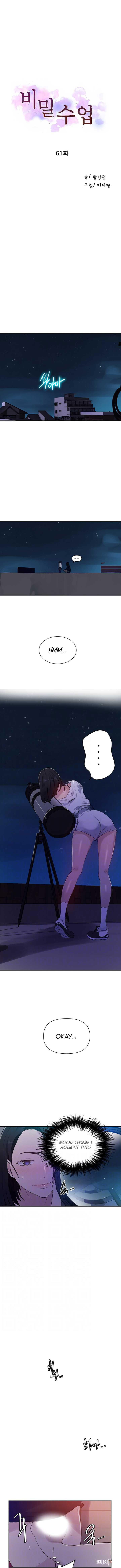 Secret Class Secret Class Chapter 61 - Page 2