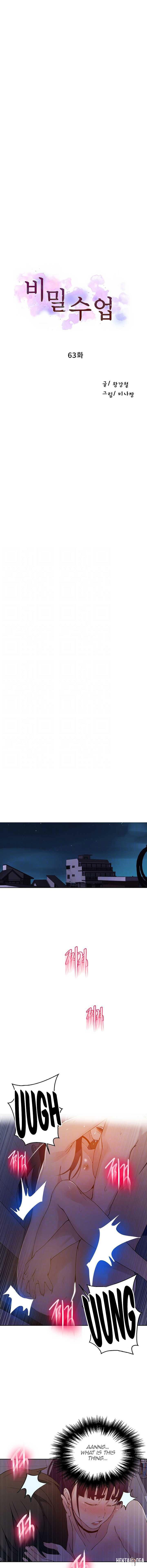 Secret Class Secret Class Chapter 63 - Page 2 Secret Class Secret Class Chapter 63 - Page 2