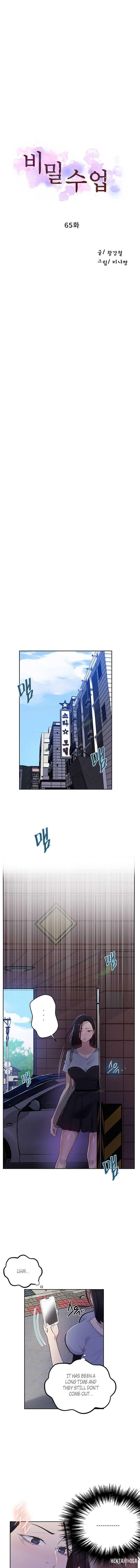 Secret Class Secret Class Chapter 65 - Page 2