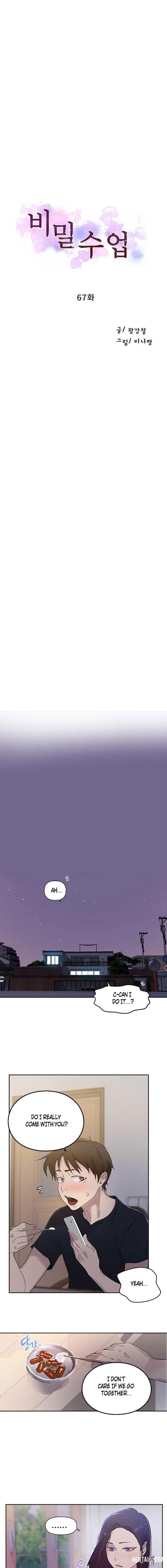 Secret Class Secret Class Chapter 67 - Page 2