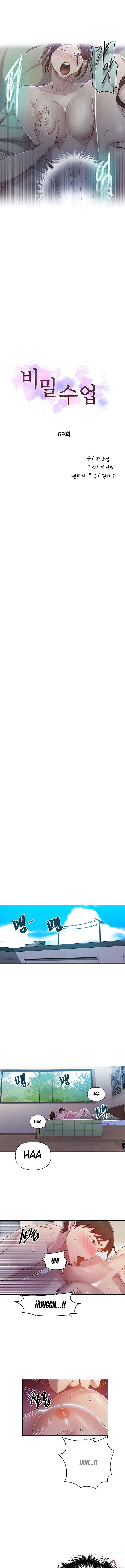 Secret Class Secret Class Chapter 69 - Page 2 Secret Class Secret Class Chapter 69 - Page 2