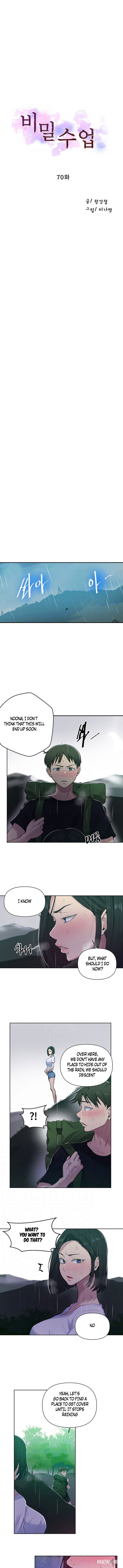 Secret Class Secret Class Chapter 70 - Page 2