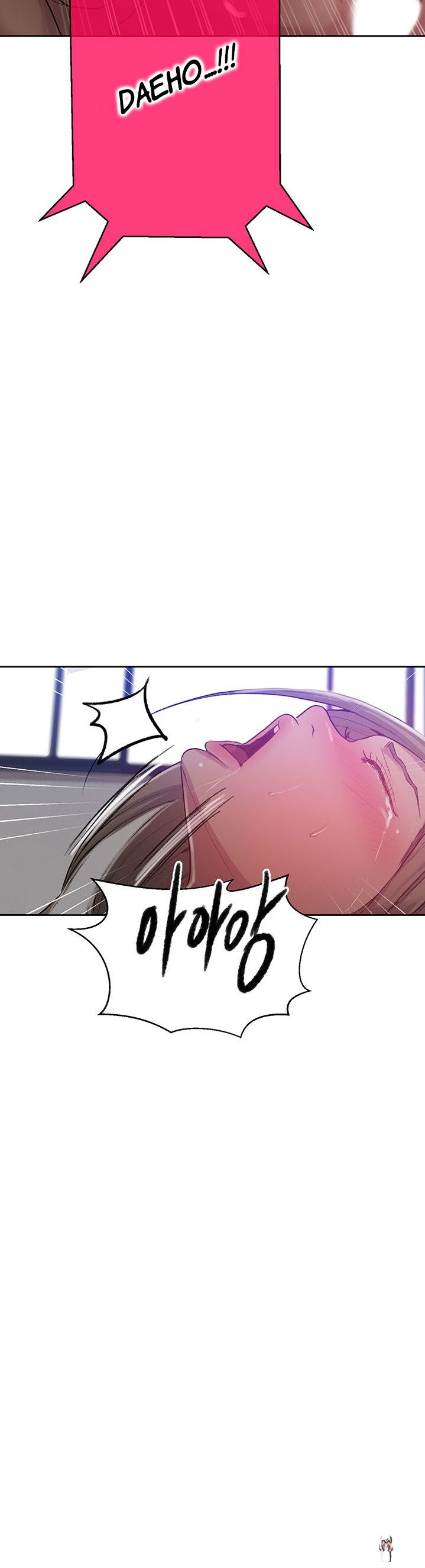 Secret Class Secret Class Chapter 79 - Page 15