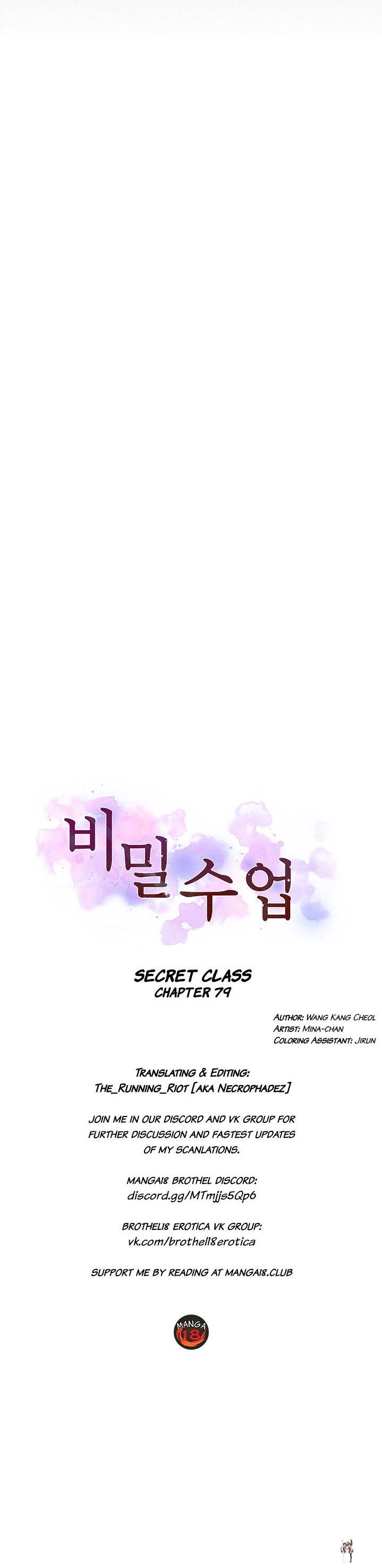 Secret Class Secret Class Chapter 79 - Page 4