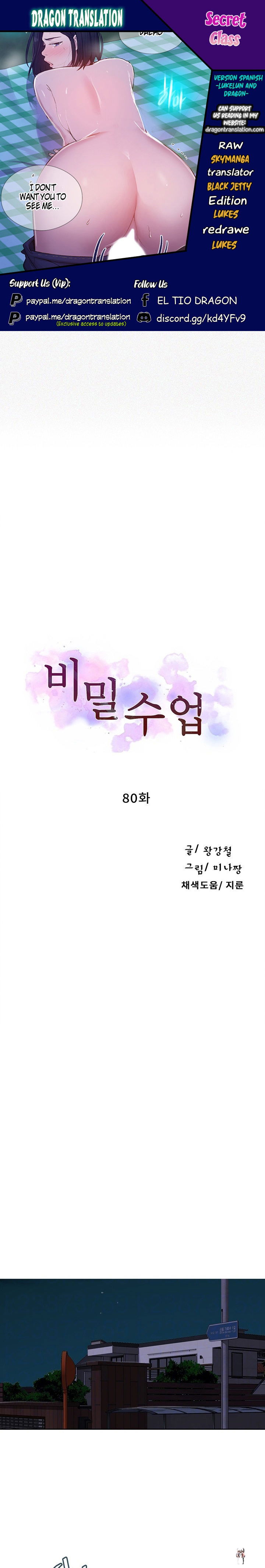 Secret Class Secret Class Chapter 80 - Page 1