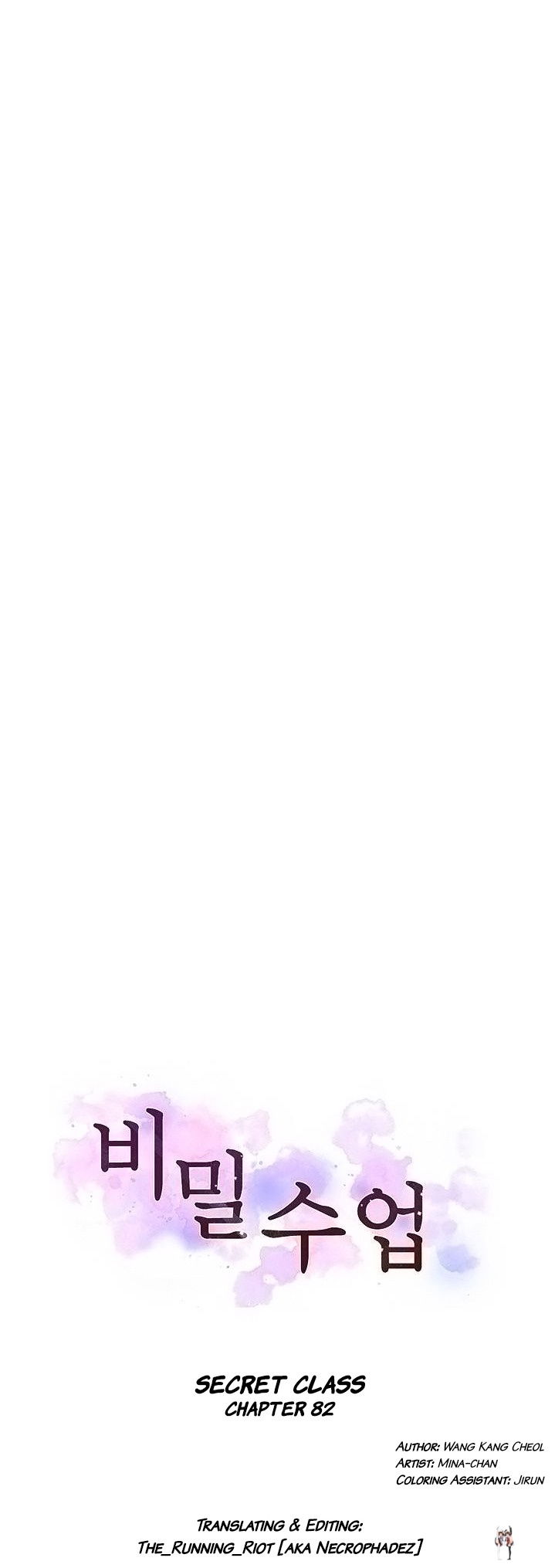 Secret Class Secret Class Chapter 82 - Page 5