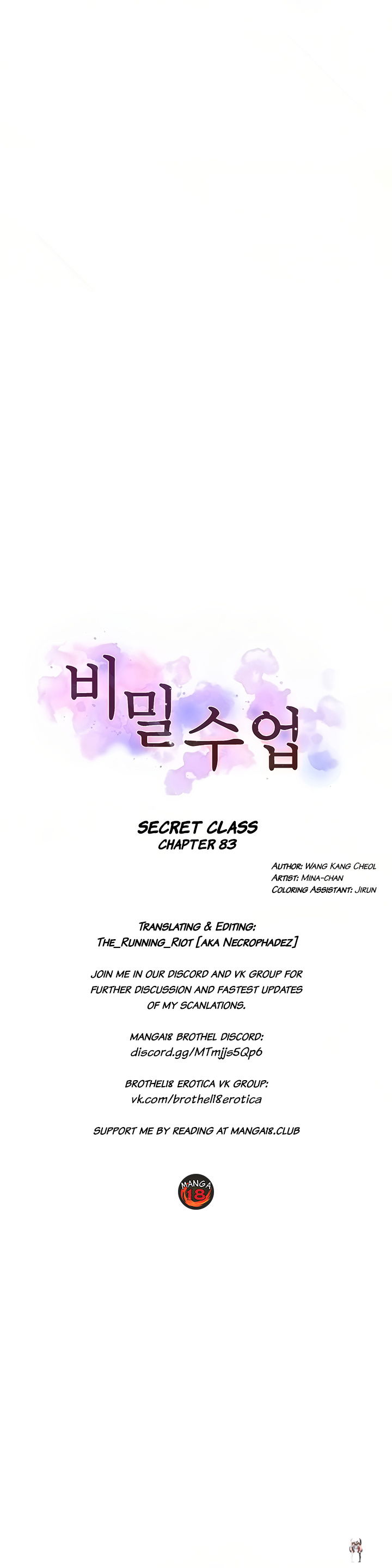 Secret Class Secret Class Chapter 83 - Page 4