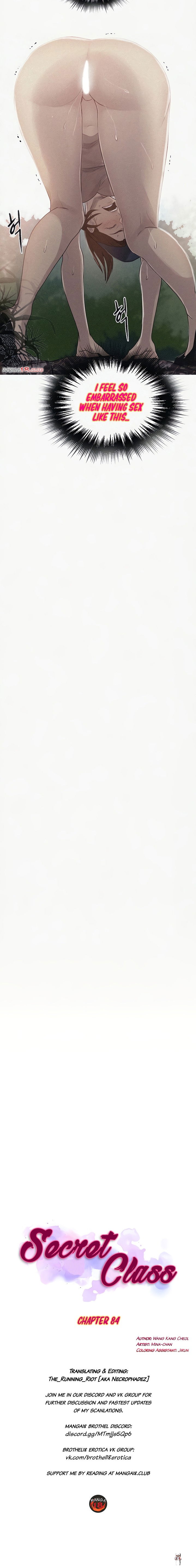 Secret Class Secret Class Chapter 84 - Page 2