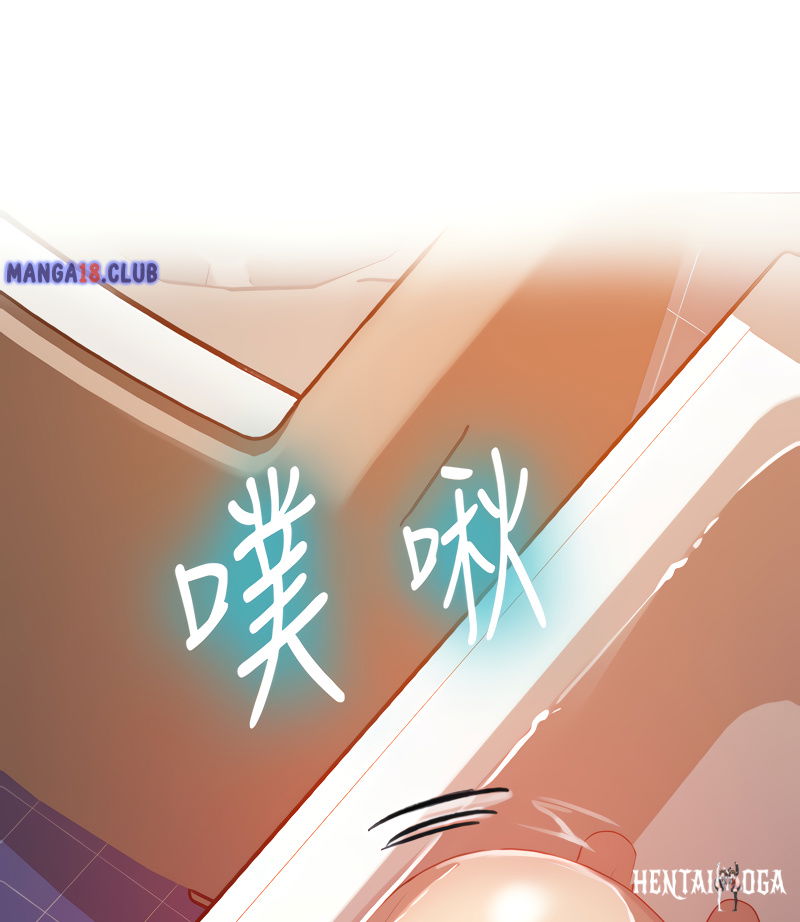 Secret Class Secret Class Chapter 86 - Page 101