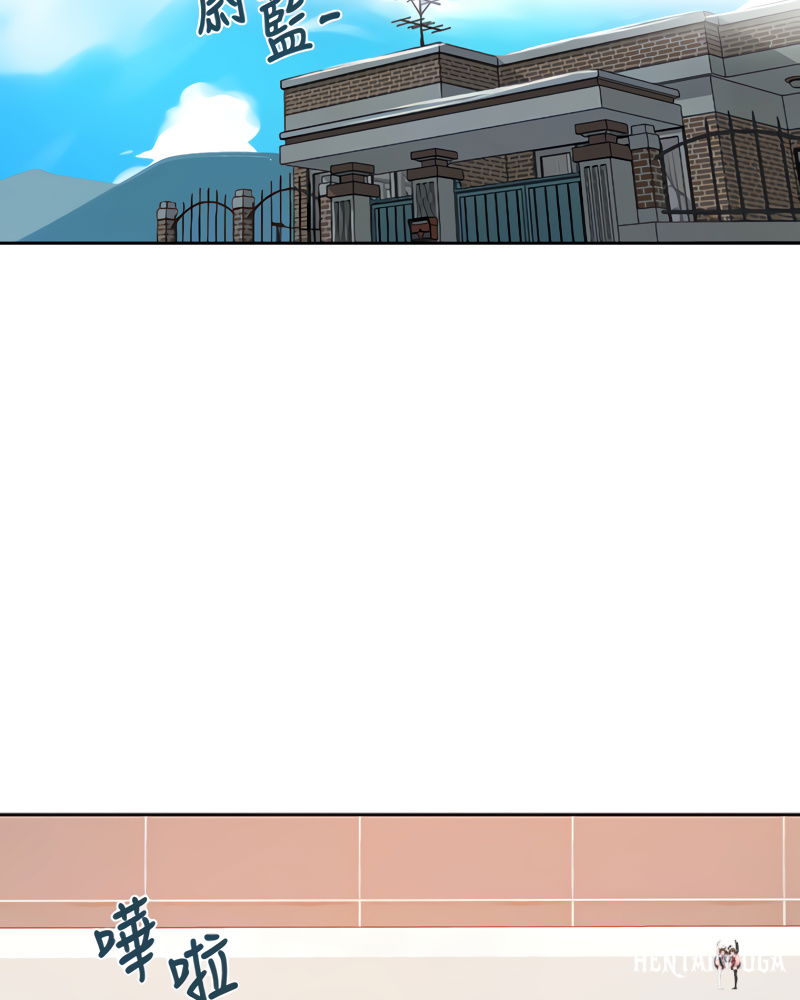 Secret Class Secret Class Chapter 86 - Page 13