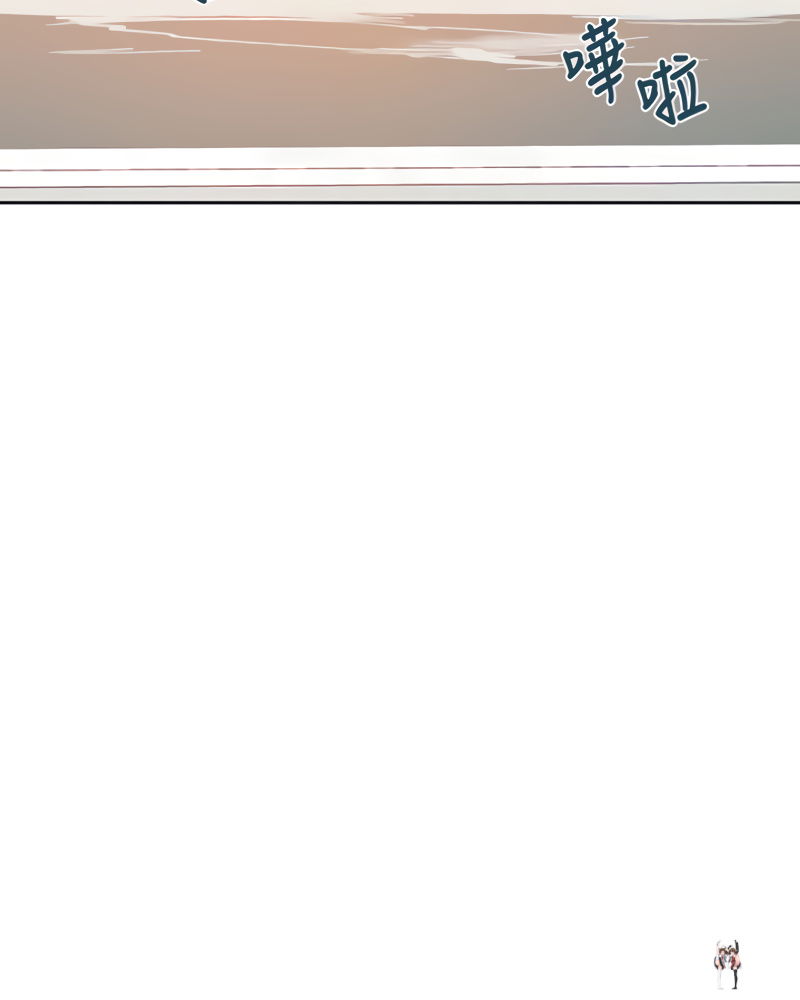 Secret Class Secret Class Chapter 86 - Page 14