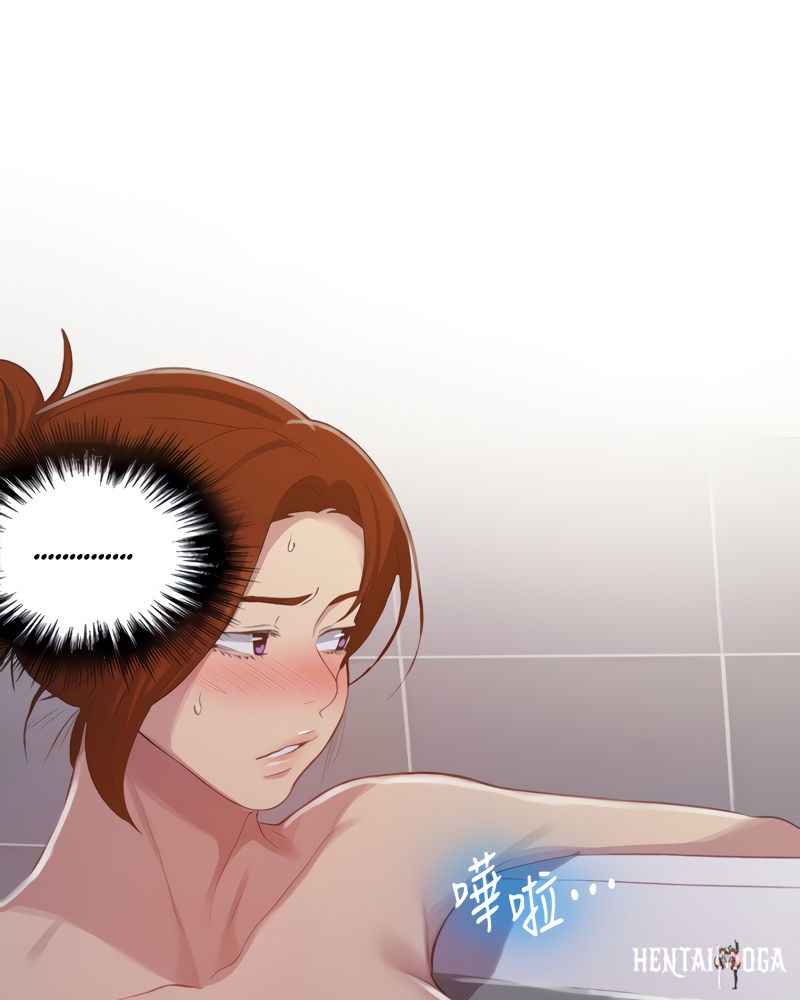 Secret Class Secret Class Chapter 86 - Page 74