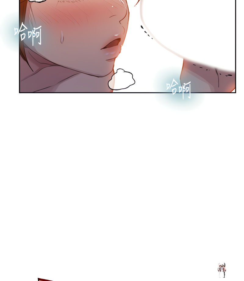 Secret Class Secret Class Chapter 86 - Page 95