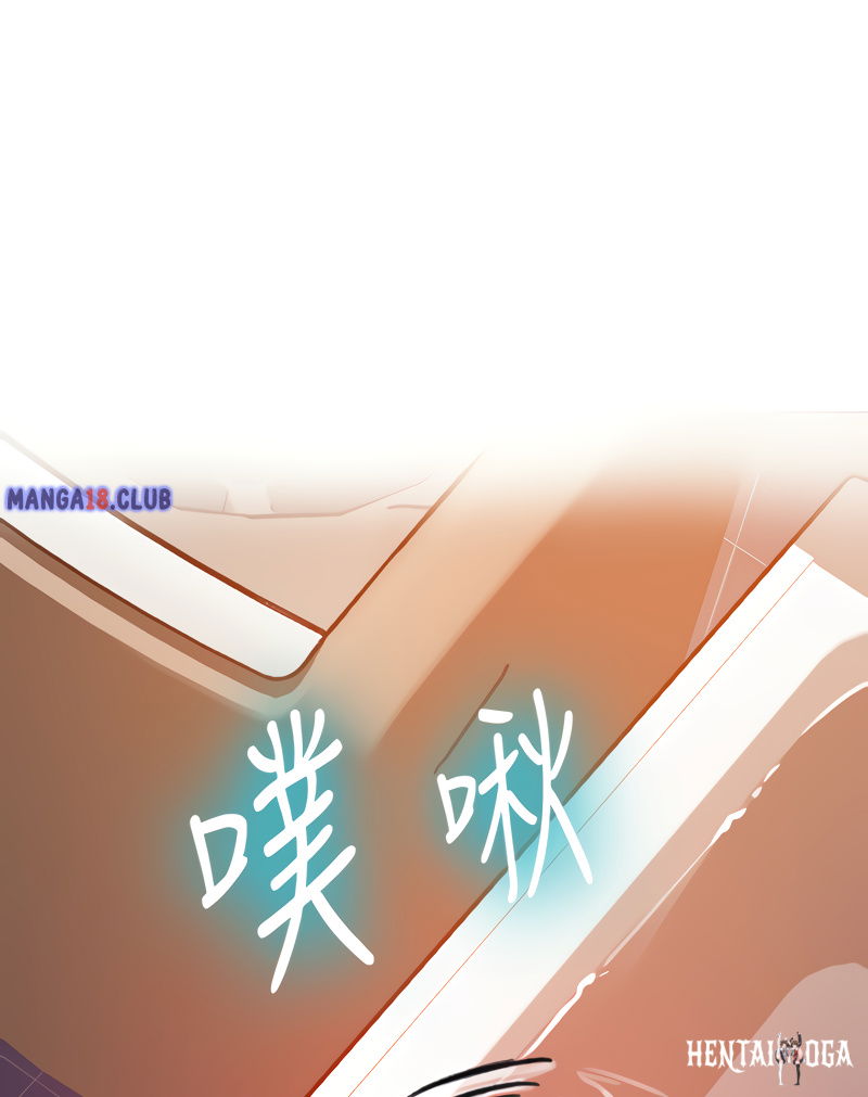 Secret Class Secret Class Chapter 87 - Page 3