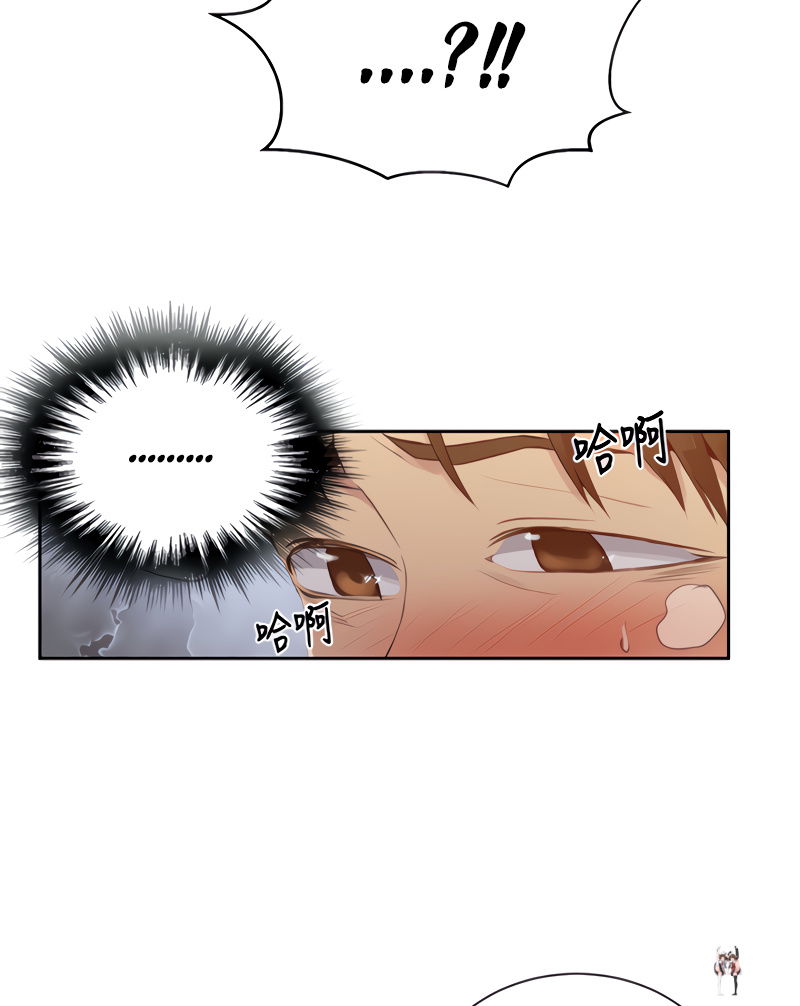 Secret Class Secret Class Chapter 87 - Page 34