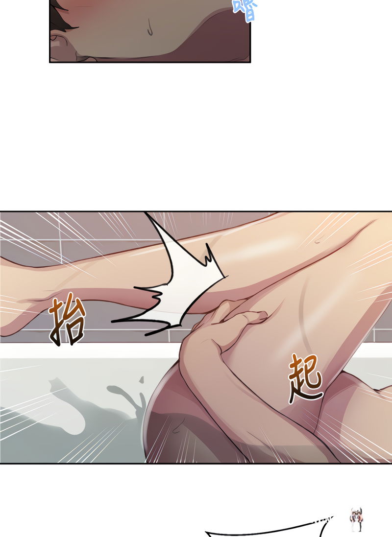 Secret Class Secret Class Chapter 87 - Page 71