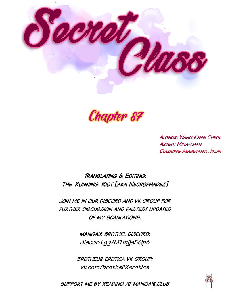 Secret Class Secret Class Chapter 87 - Page 9