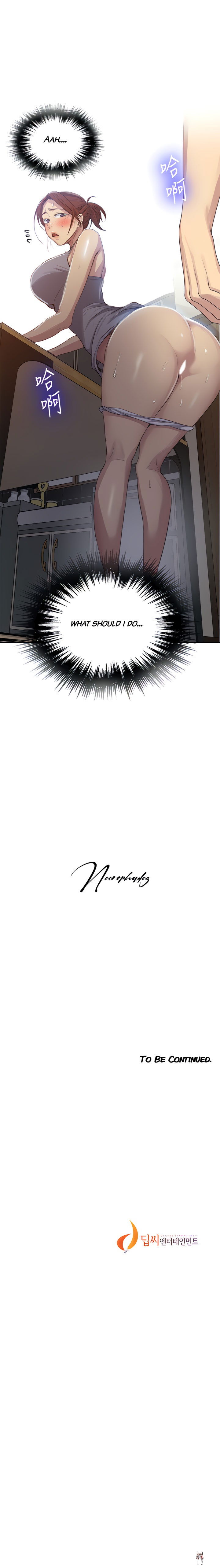 Secret Class Secret Class Chapter 88 - Page 17