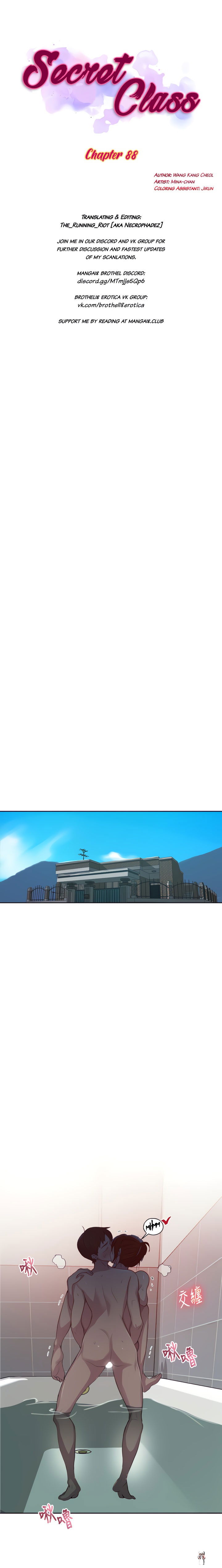 Secret Class Secret Class Chapter 88 - Page 3