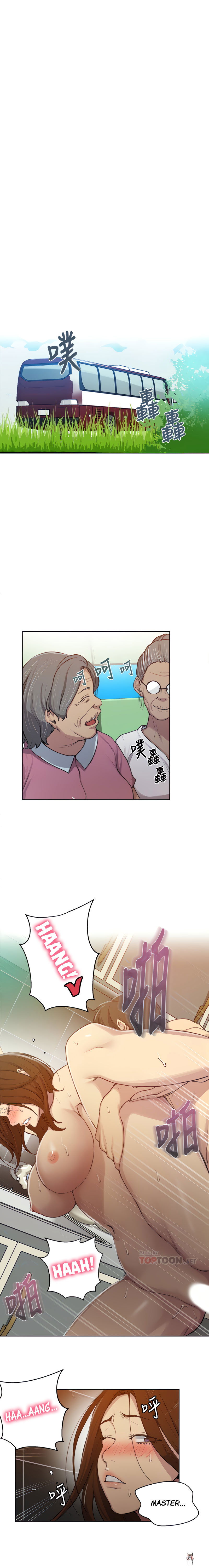 Secret Class Secret Class Chapter 93 - Page 12