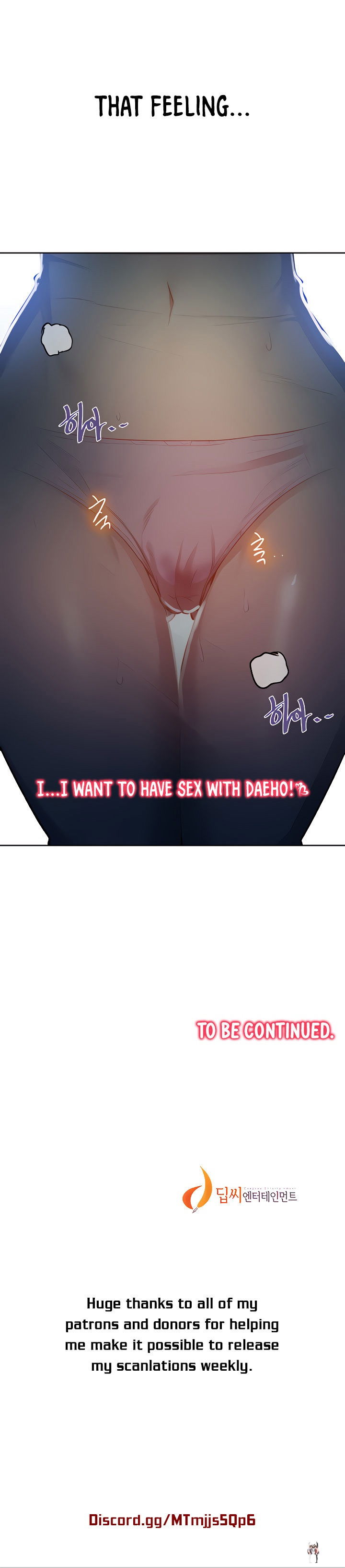 Secret Class Secret Class Chapter 108 - Page 21