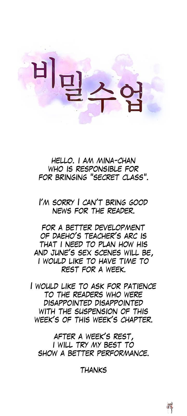 Secret Class Secret Class Chapter 148.5 - Page 1