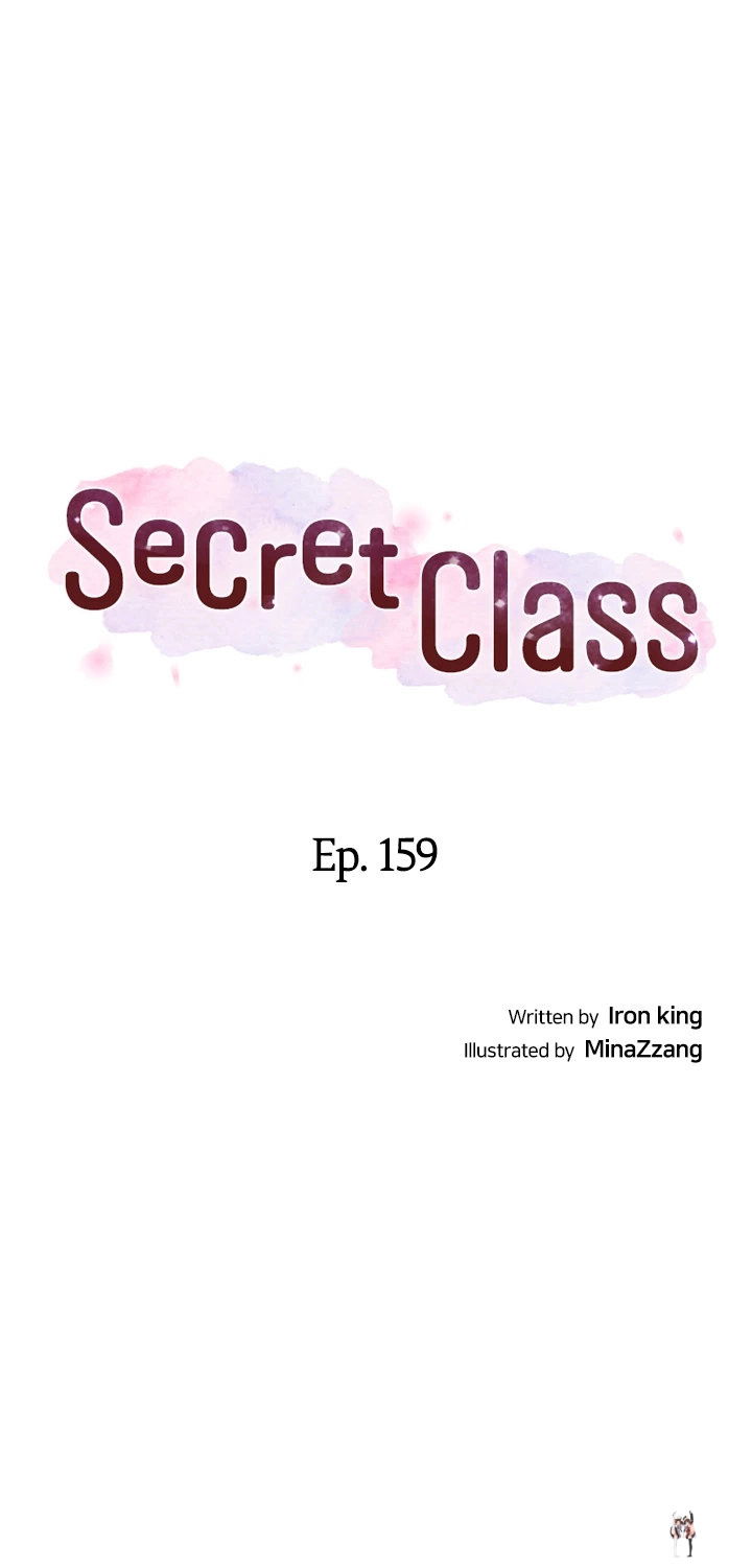 Secret Class Secret Class Chapter 159 - Page 4