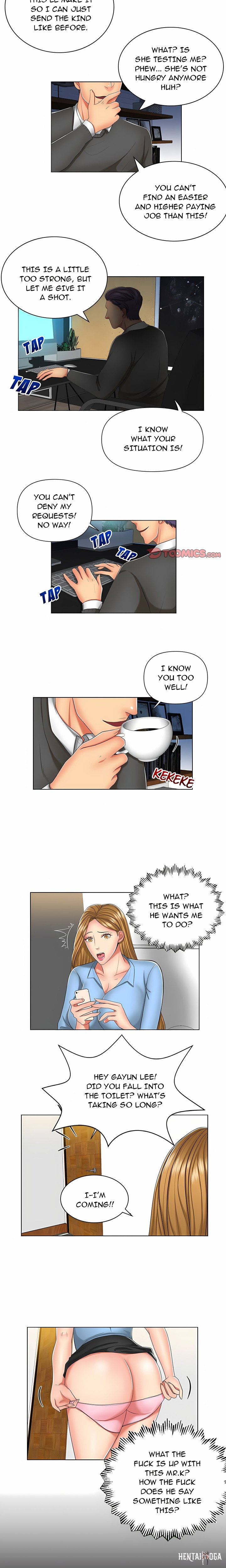 Secret Offer Secret Offer Chapter 7 - صفحة 10