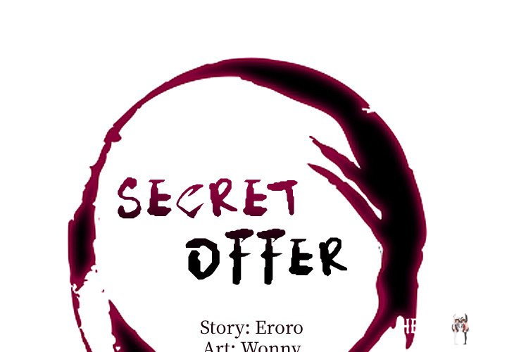 Secret Offer Secret Offer Chapter 4 - صفحة 1