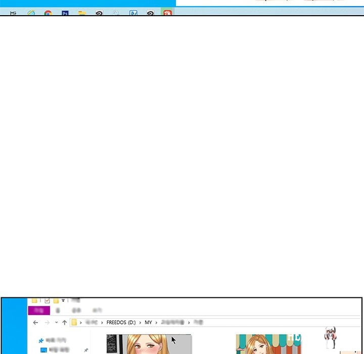 Secret Offer Secret Offer Chapter 11 - Page 58