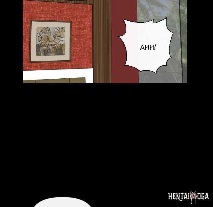 Secret Offer Secret Offer Chapter 10 - Page 14